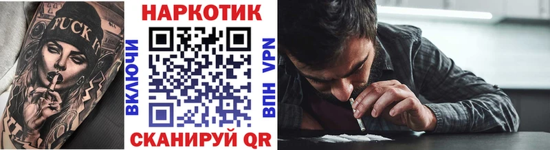 Где найти наркотики Михайловск ЭКСТАЗИ  АМФЕТАМИН  Мефедрон  APVP  Марихуана 
