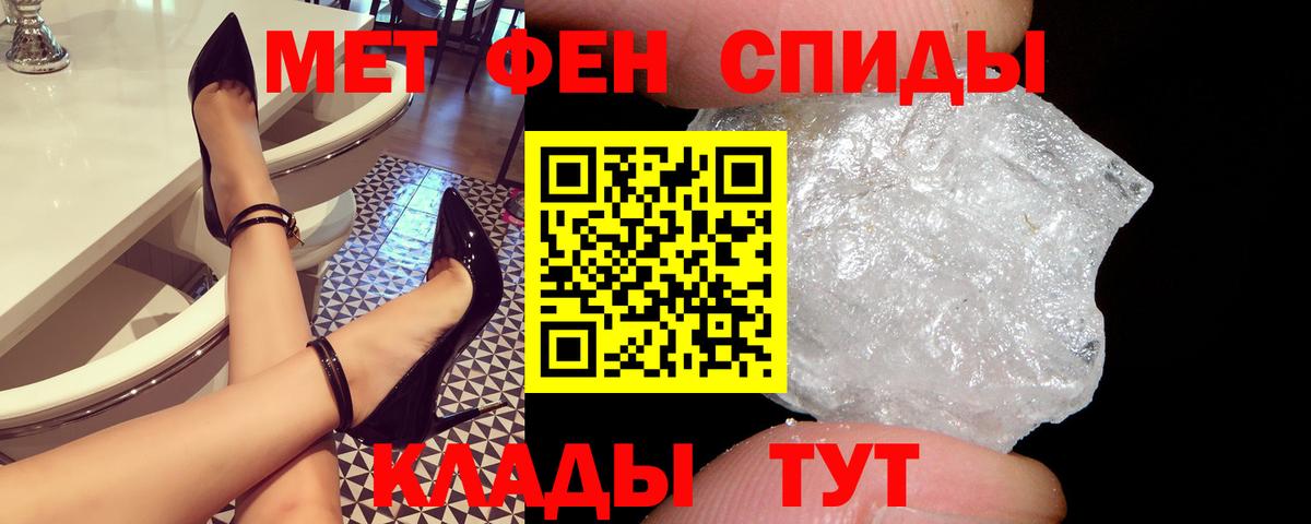 АМФ 98%  Вход с VPN  АМФЕТАМИН  Михайловск 