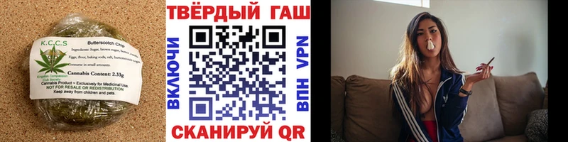 Еда ТГК марихуана  Михайловск 