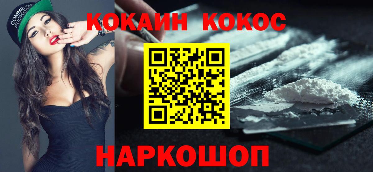 ГАШИШ Михайловск