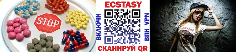 Экстази 300 mg Михайловск