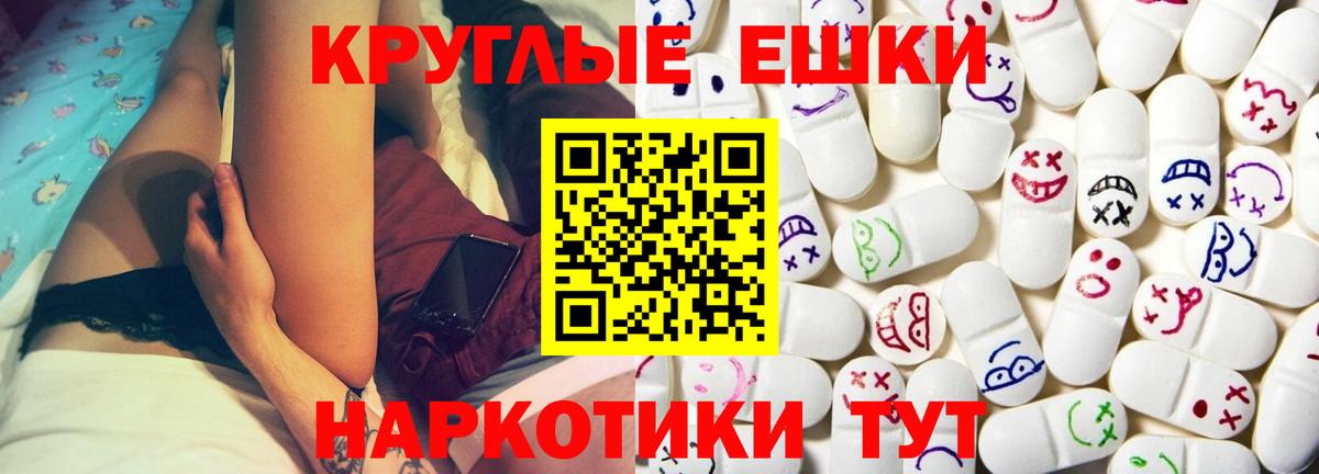 Экстази Punisher Михайловск