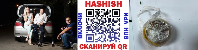 купить  цена  Михайловск  ГАШ VHQ 