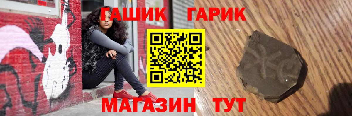 Михайловск  где купить наркотик  Вход с VPN  Гашиш хэш  ГАШИШ ice o lator 