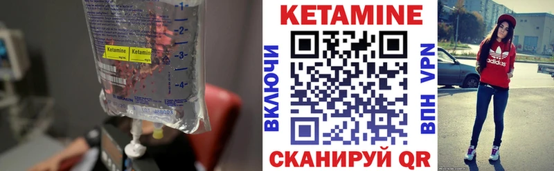 ОМГ ОМГ зеркало  Михайловск  Кетамин ketamine 