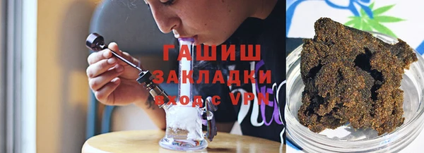 гидра Медногорск