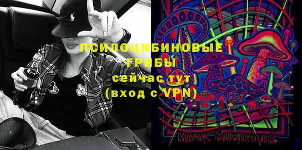 героин Михайловск