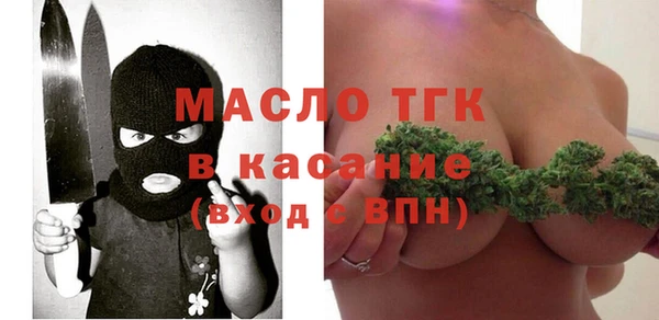 ECSTASY Михайловка