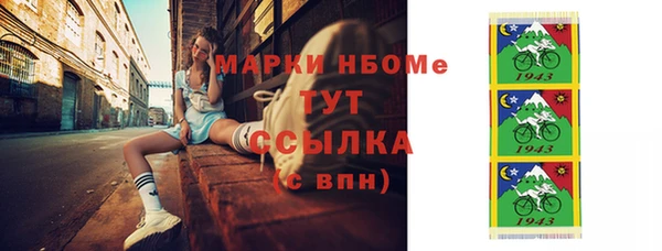 мефедрон Медвежьегорск
