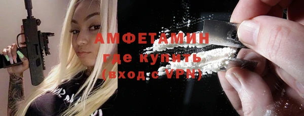 ECSTASY Михайловка