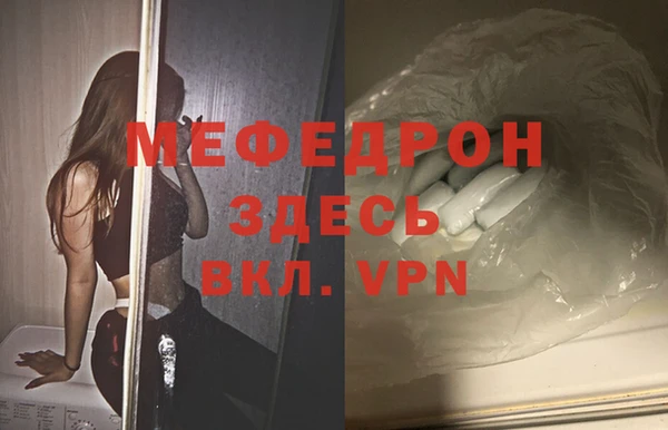 мефедрон Медвежьегорск