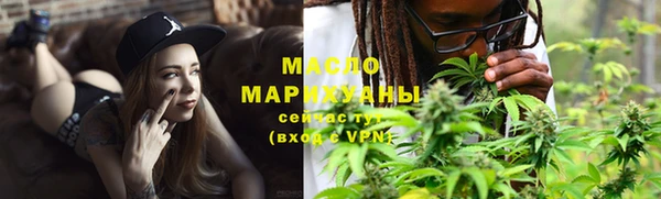 а пвп мука Тавда