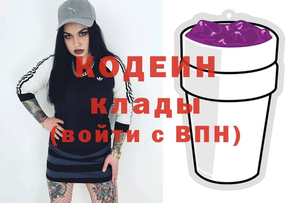 героин Михайловск