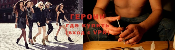 героин Михайловск