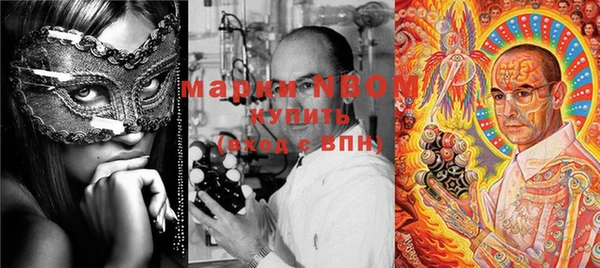 ECSTASY Михайловка
