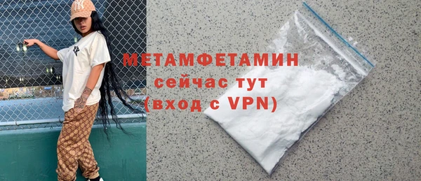 героин Михайловск