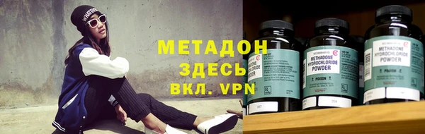 мефедрон Медвежьегорск
