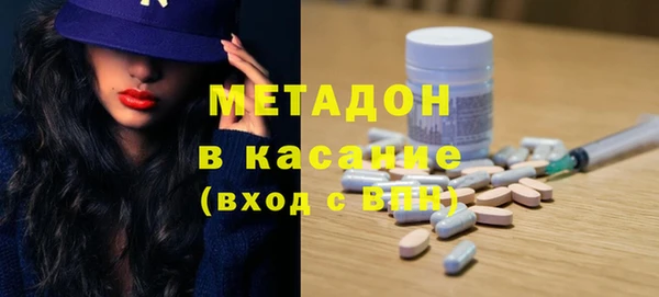 героин Михайловск