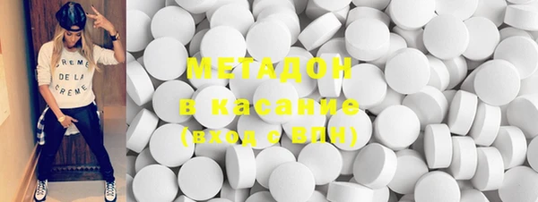 героин Михайловск