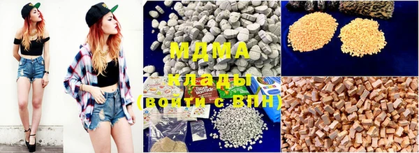 мефедрон Медвежьегорск