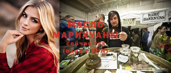 соль курить ск Наволоки