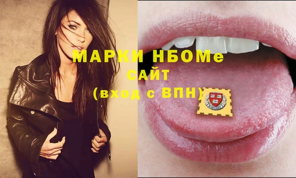 ECSTASY Михайловка