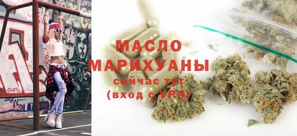 героин Михайловск