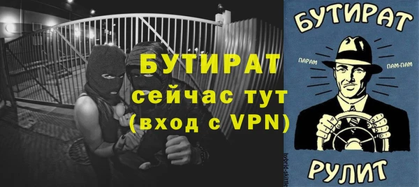 амфетамин Навашино