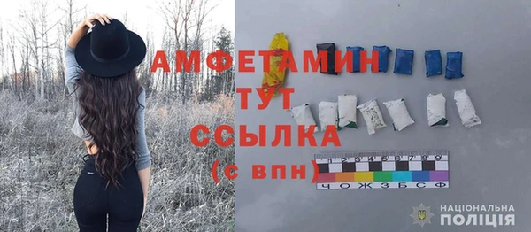 героин Михайловск