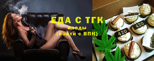 ECSTASY Михайловка