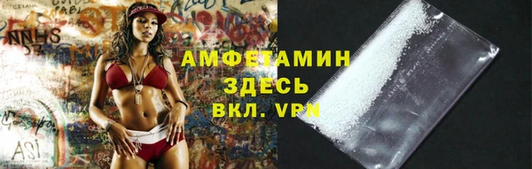ECSTASY Михайловка