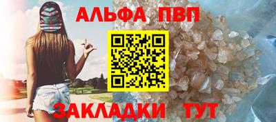 МДПВ Апшеронск