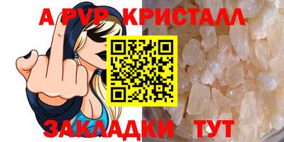 Альфа ПВП Бугуруслан