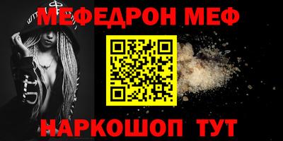 таблы Апрелевка