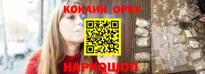 кристаллы Бузулук