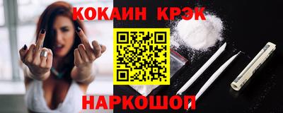 кристаллы Бузулук