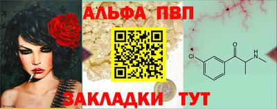 Альфа ПВП Бугуруслан