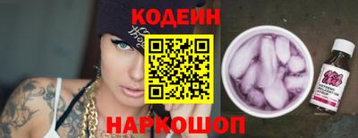 кристаллы Бузулук