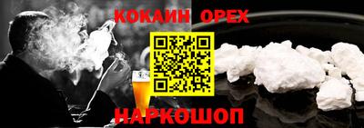 таблы Апрелевка