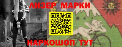 кристаллы Бузулук