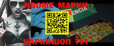 марки lsd Будённовск