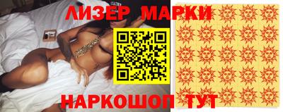 марки lsd Будённовск