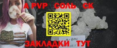 Альфа ПВП Бугуруслан