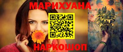 марки lsd Будённовск