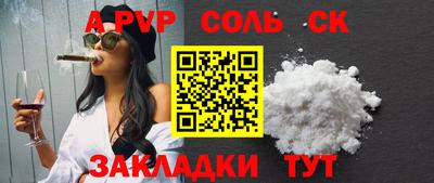 марки lsd Будённовск