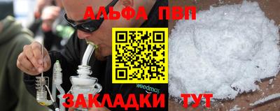 МДПВ Апшеронск