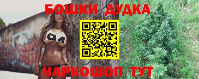 кристаллы Бузулук
