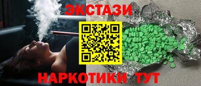 кристаллы Бузулук