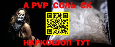 кристаллы Бузулук