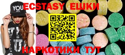 марки lsd Будённовск